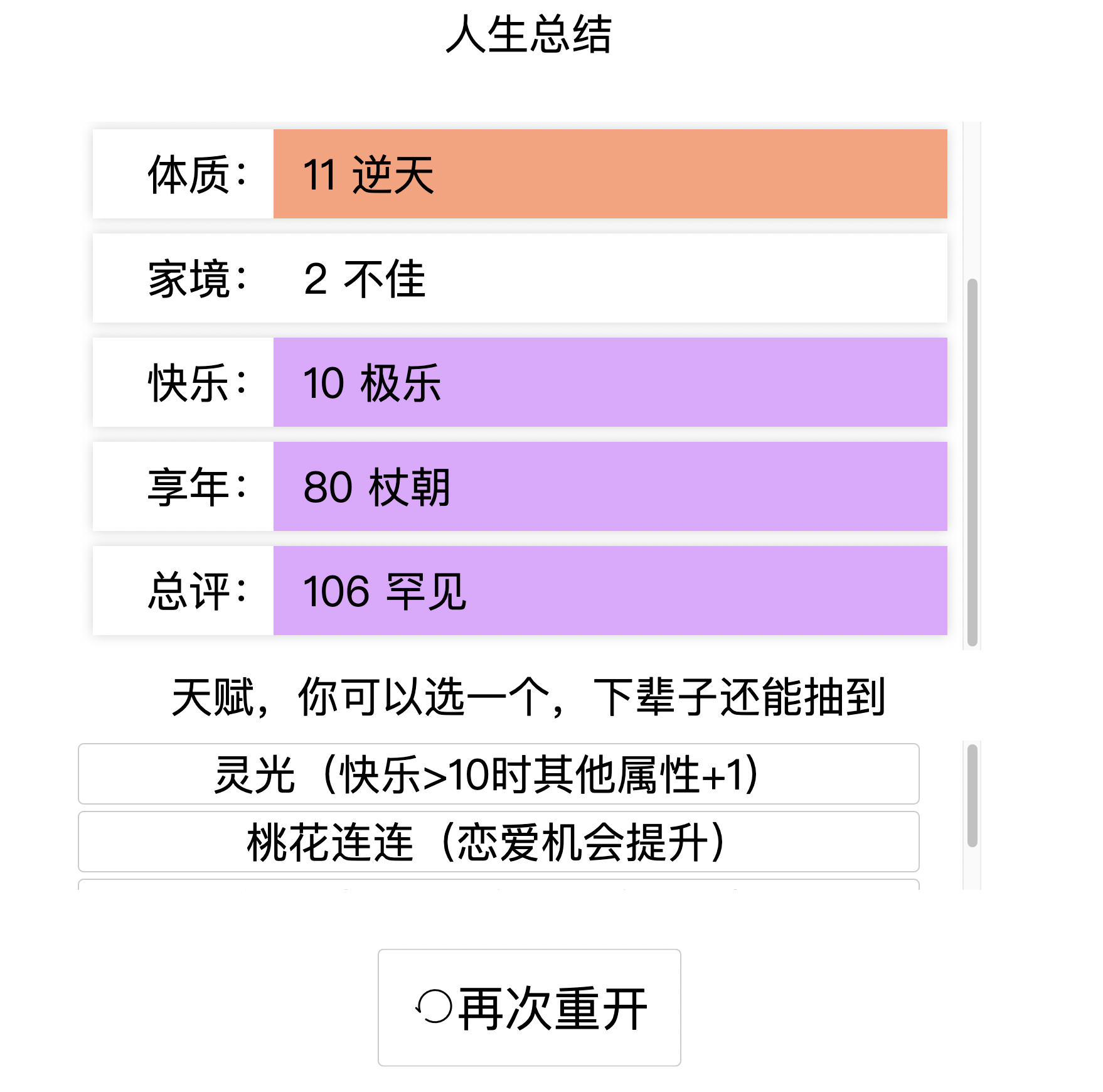 截屏2021-09-03-下午2.15.09.png