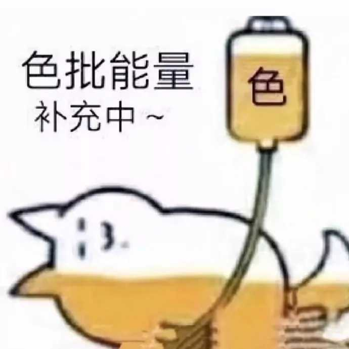 图片表情