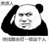 图片表情