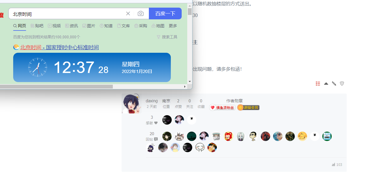 微信截图_20220120123741.png