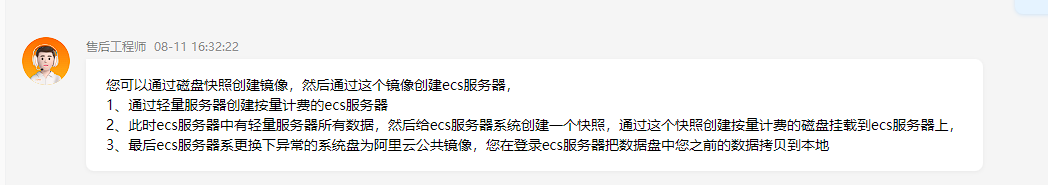 Z9q_QQ图片20220812092543.png