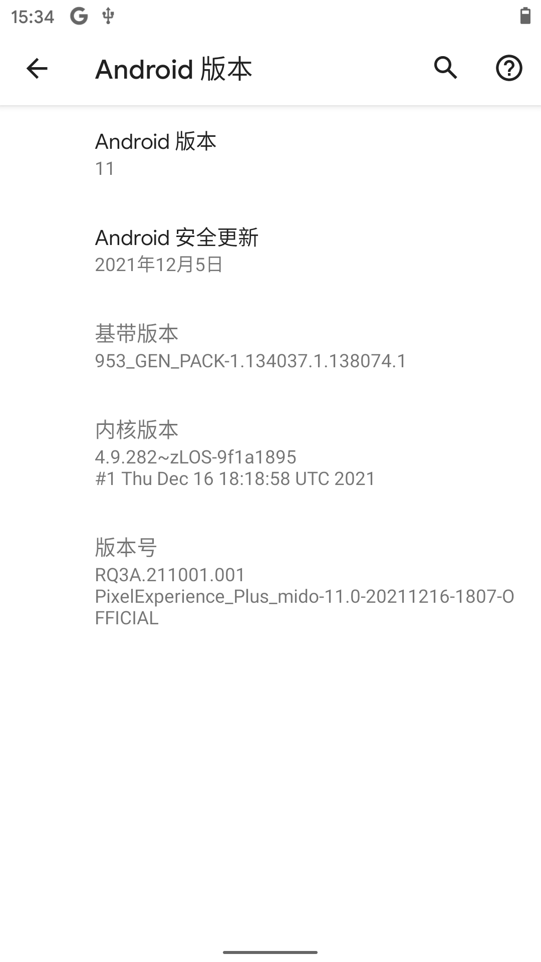 Screenshot_20221215-153446_设置.png