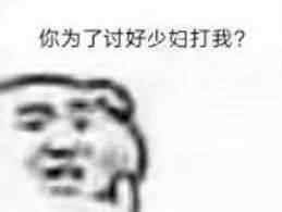 图片表情