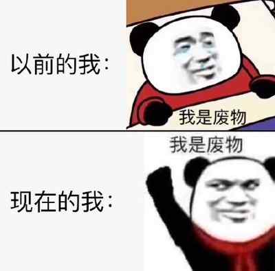 图片表情