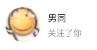 图片表情