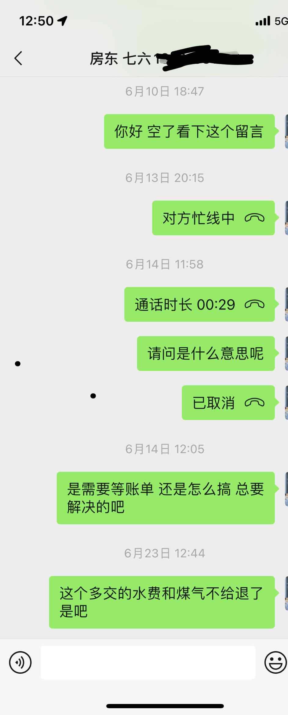 微信图片_20230817105019.jpg