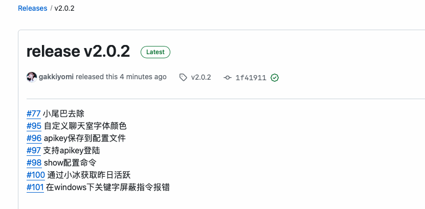 截屏2023-12-07-20.33.21.png