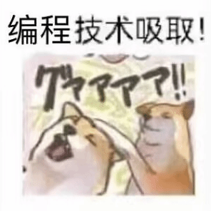 图片表情