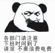 图片表情