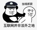 图片表情