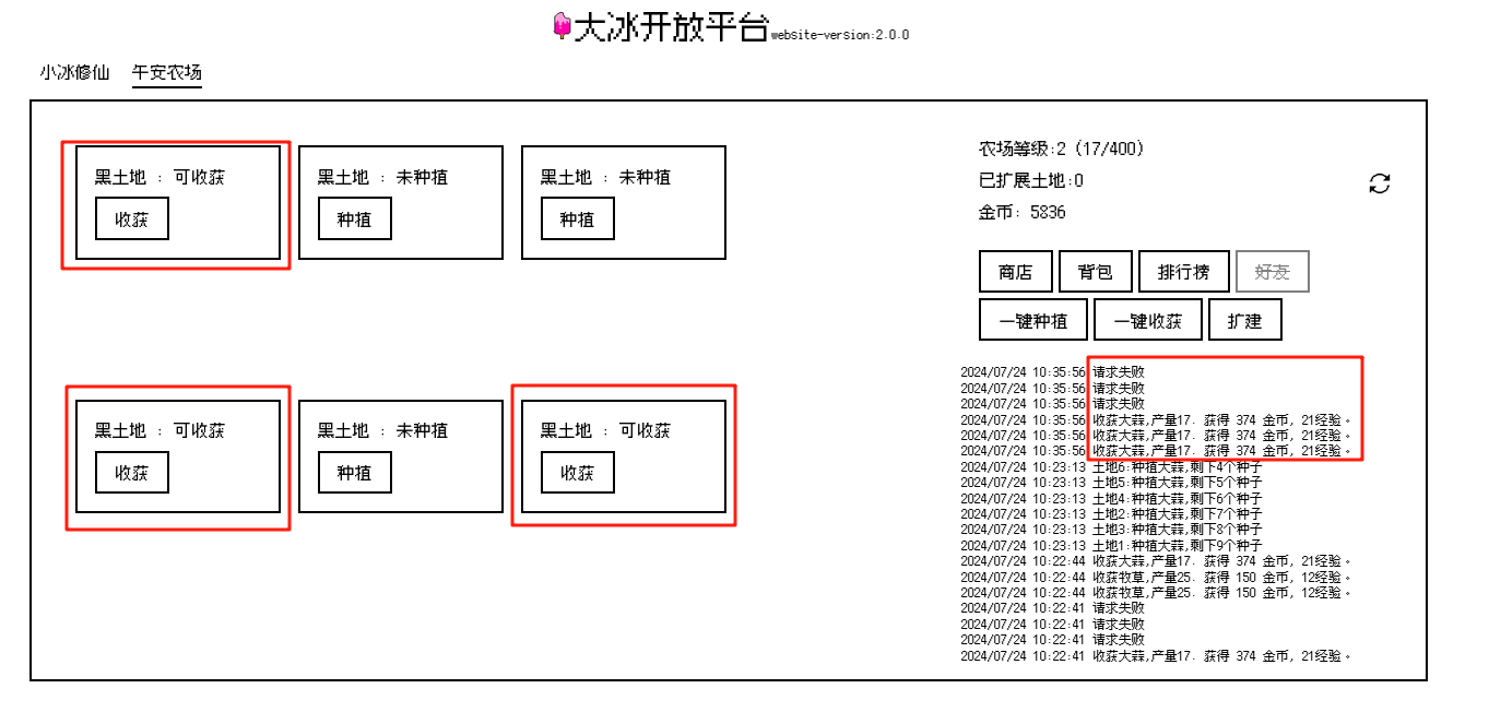 微信图片_20240724103654.jpg