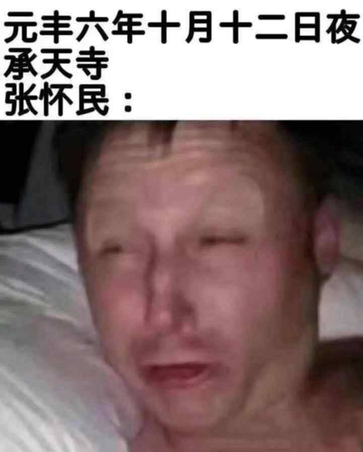 怀民亦未寝