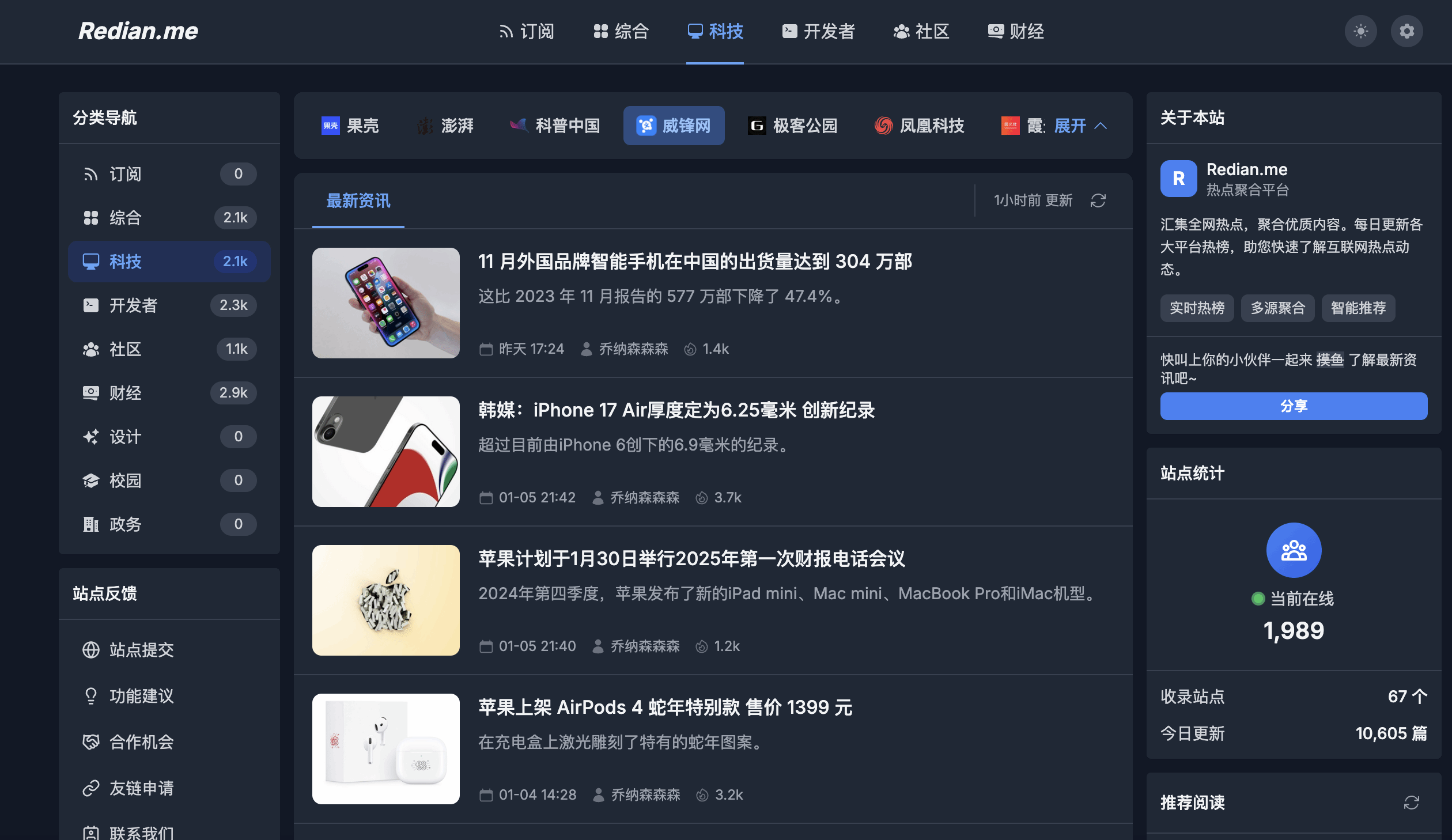 首页暗色.png