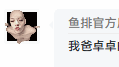 图片表情