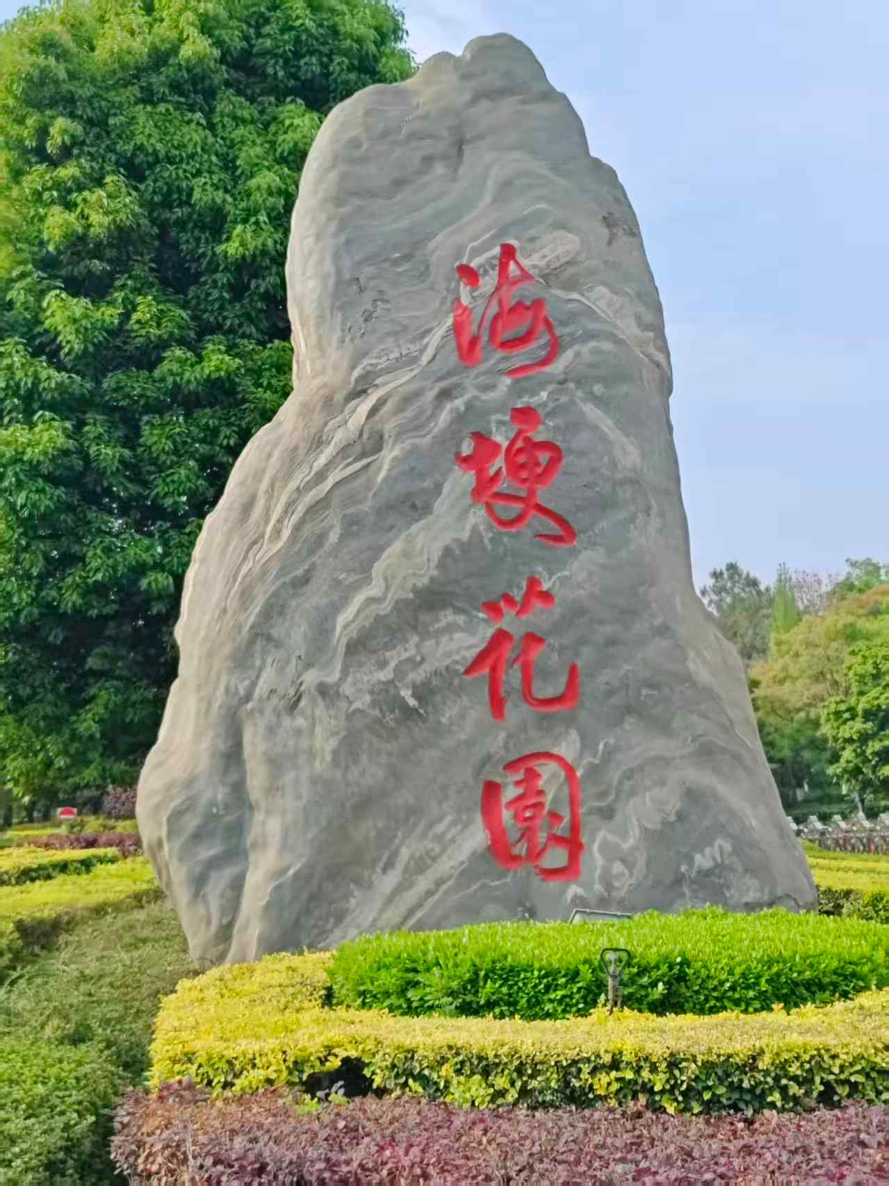 cc2b796d5c08f862309ea671420254b.jpg