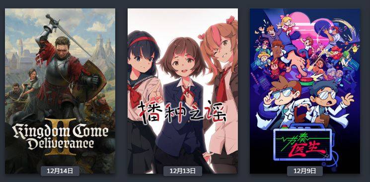 12月下.JPG