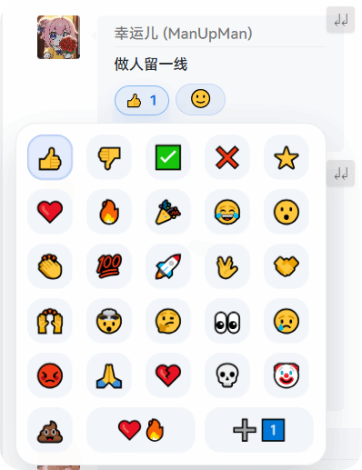 PixPin_2026-04-29_10-52-10.png