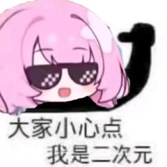 图片表情