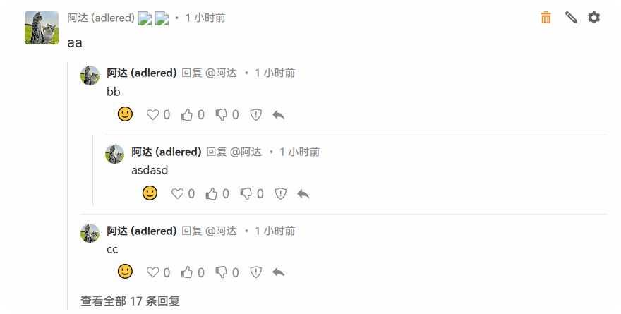 PixPin_2026-05-15_17-29-45.png