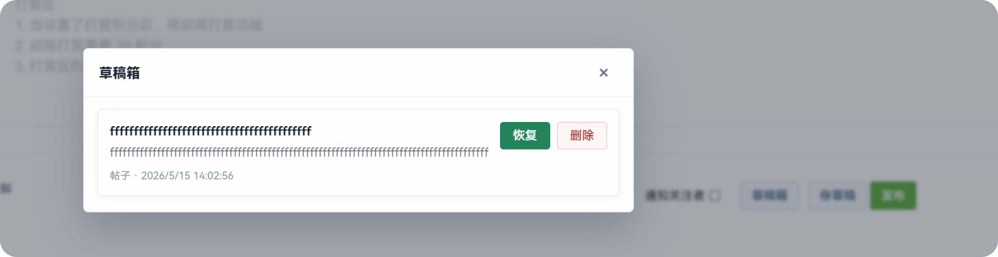 PixPin_2026-05-15_17-30-27.png
