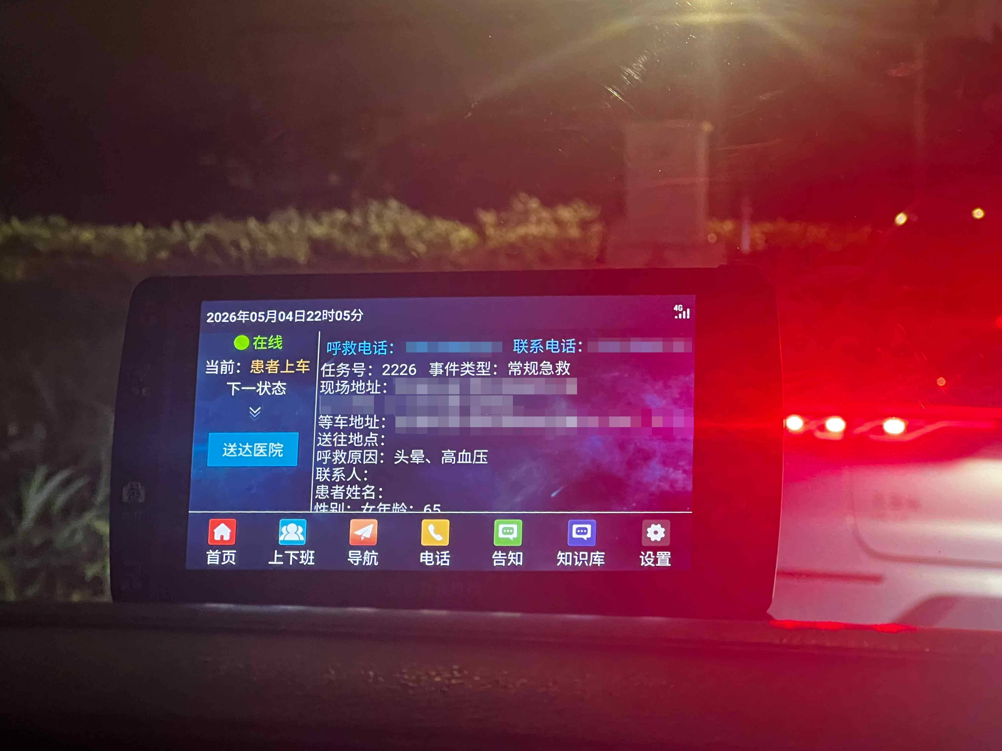 微信图片_20260504235042_44_54.jpg