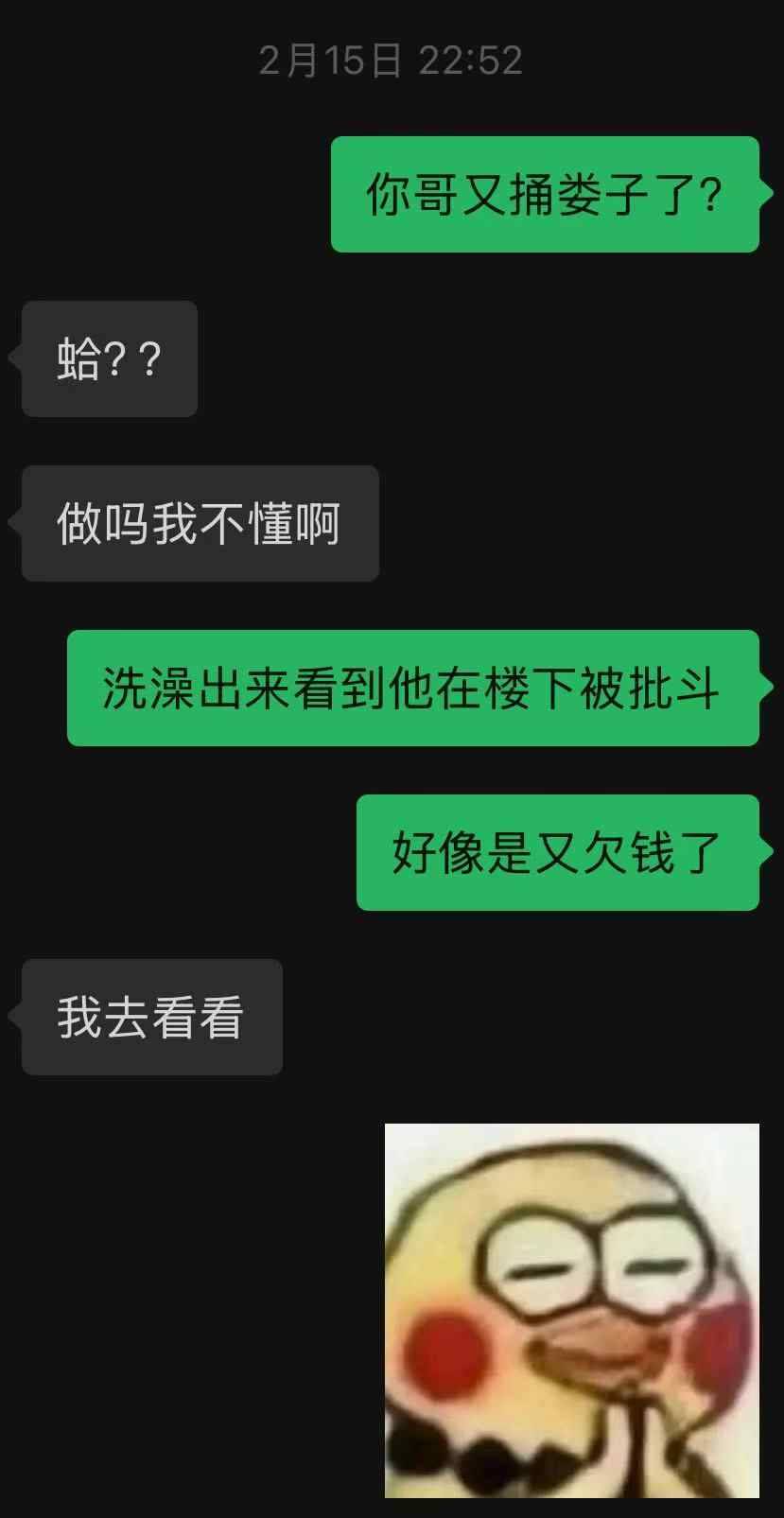 微信图片_20260506094859_50_3.jpg