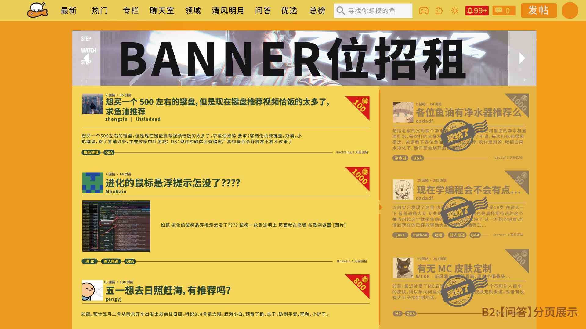 认真摸鱼-15.jpg