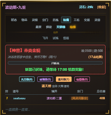 ScreenShot_2026-08-01_152836_095.png